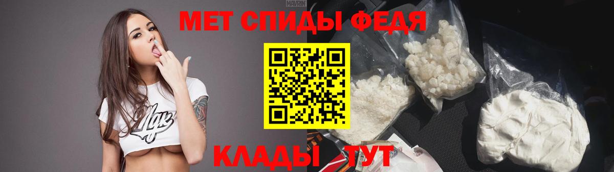 Amphetamine  Вход с VPN  АМФ  АМФ Premium  Михайловка 