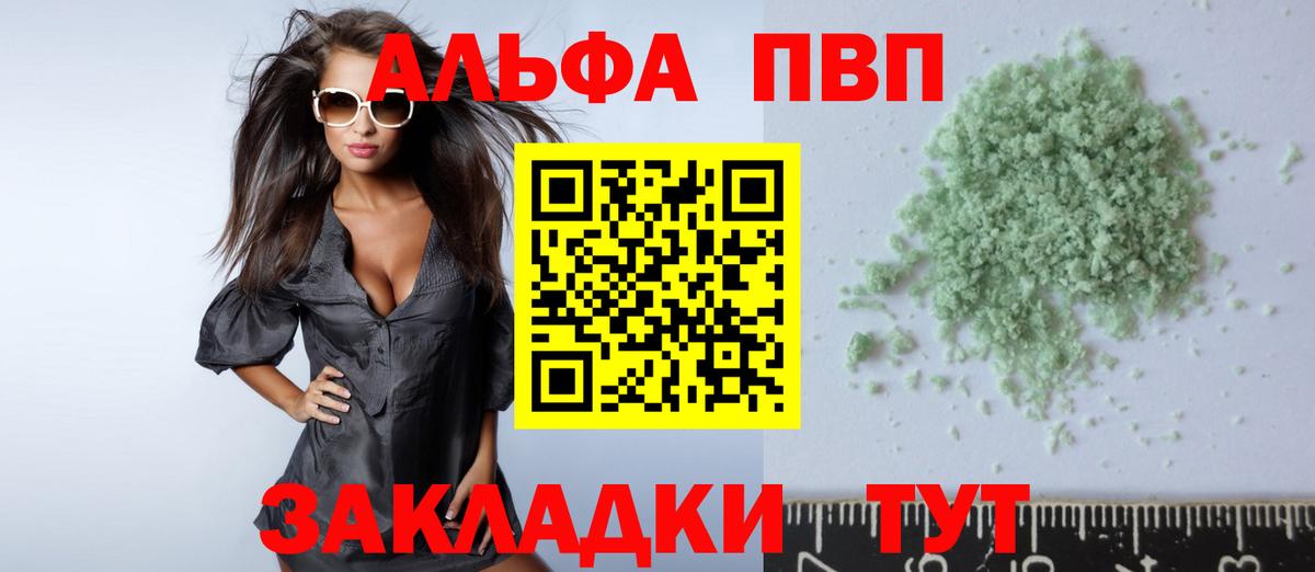 A-PVP СК Михайловка
