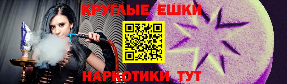 Марихуана  COCAIN  Альфа ПВП СК кристаллы  Михайловка  Мефедрон кристаллы  ГАШИШ  МДМА  Гашиш  Вход с VPN  НБОМе 