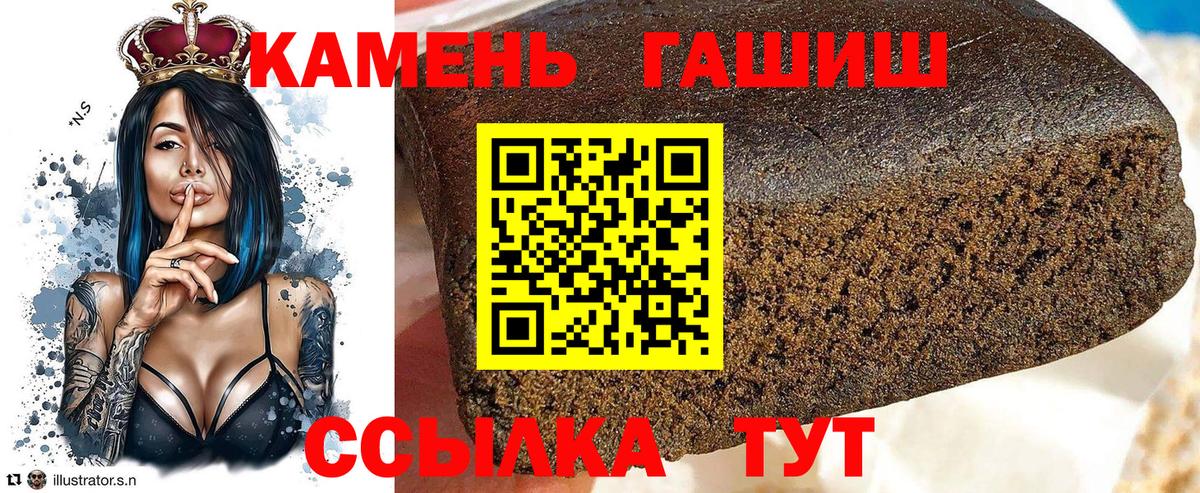 Михайловка  ГАШИШ Ice-O-Lator  Гашиш  Вход с VPN  Гашиш ice o lator 