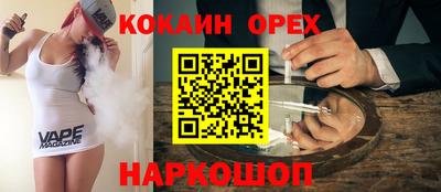 COCAINE Донской