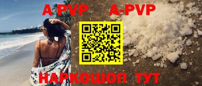 гидра Дубна