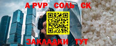 гидра Дубна