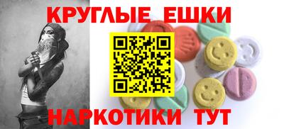 ECSTASY Донецк