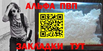 стафф Усть-Джегута