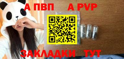 гидра Дубна