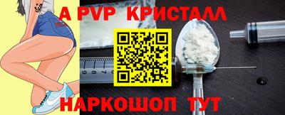 гидра Дубна