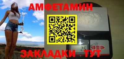 ALPHA PVP Усть-Илимск