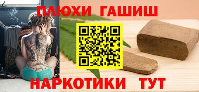 гидра Дубна