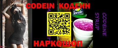 COCAINE Донской