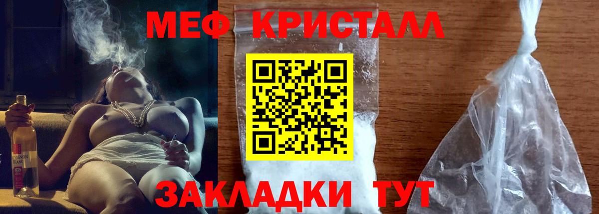 Каннабис Михайловка