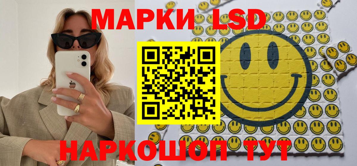 Михайловка  Марки N-bome 1,8мг  Вход с VPN  Марки N-bome 1,8мг 