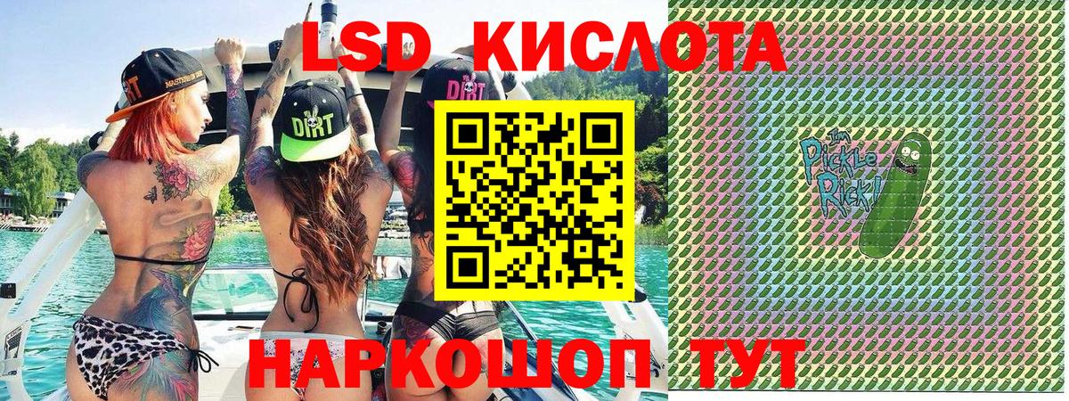 Марки NBOMe 1500мкг Михайловка