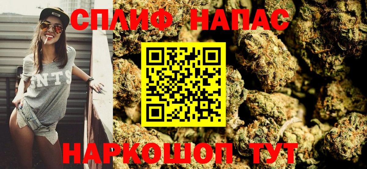 Каннабис Bruce Banner  МАРИХУАНА конопля  Михайловка  Вход с VPN 